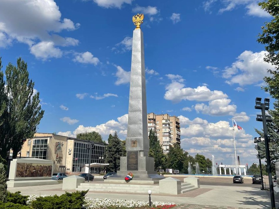 Мелитополь